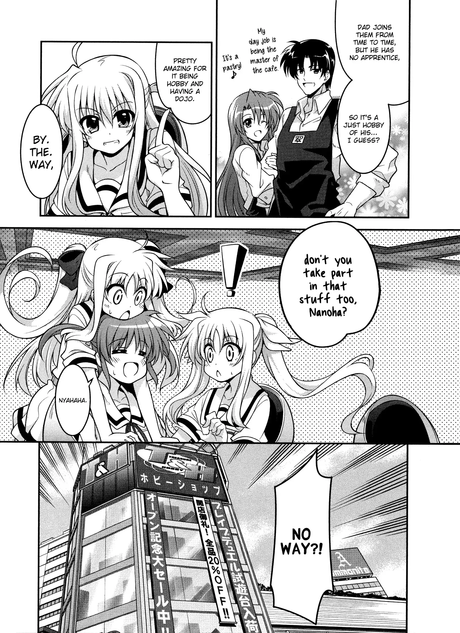 Mahou Shoujo Lyrical Nanoha INNOCENT Chapter 5.005 11